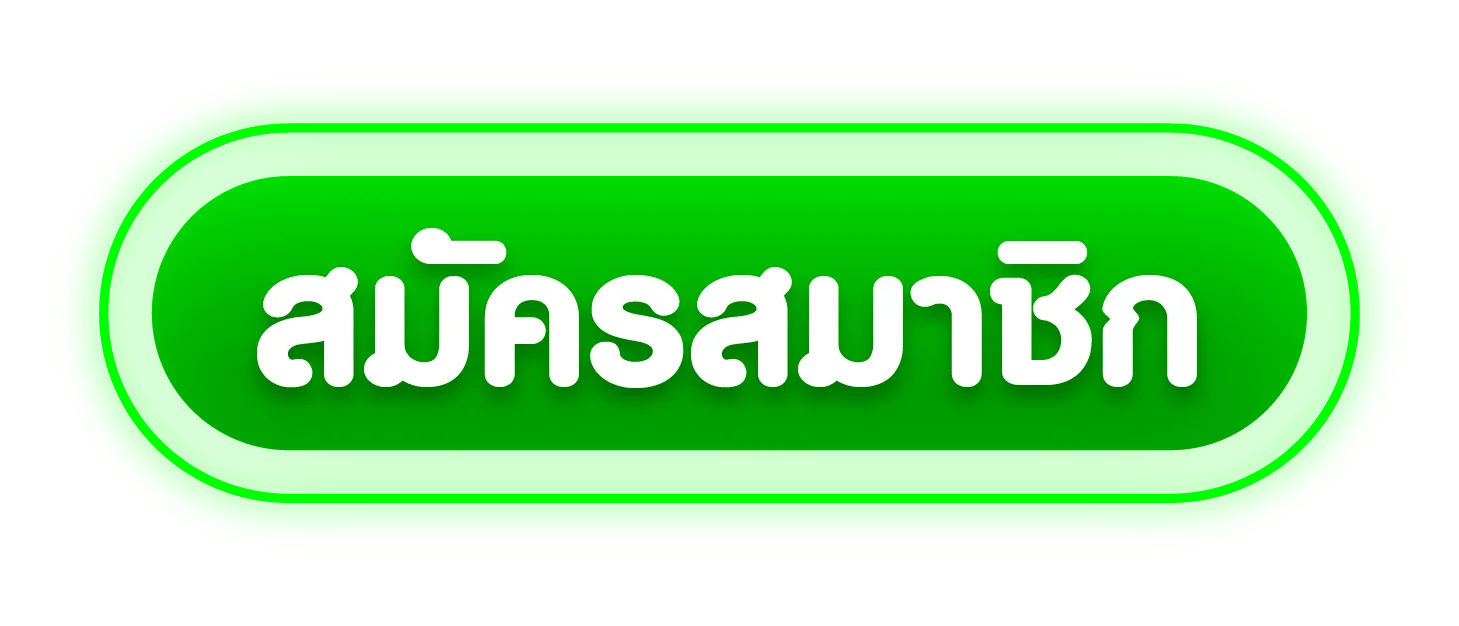 เข้าสู่ระบบ AMBKING168 ล็อกอินเล่นสล็อตเว็บตรง