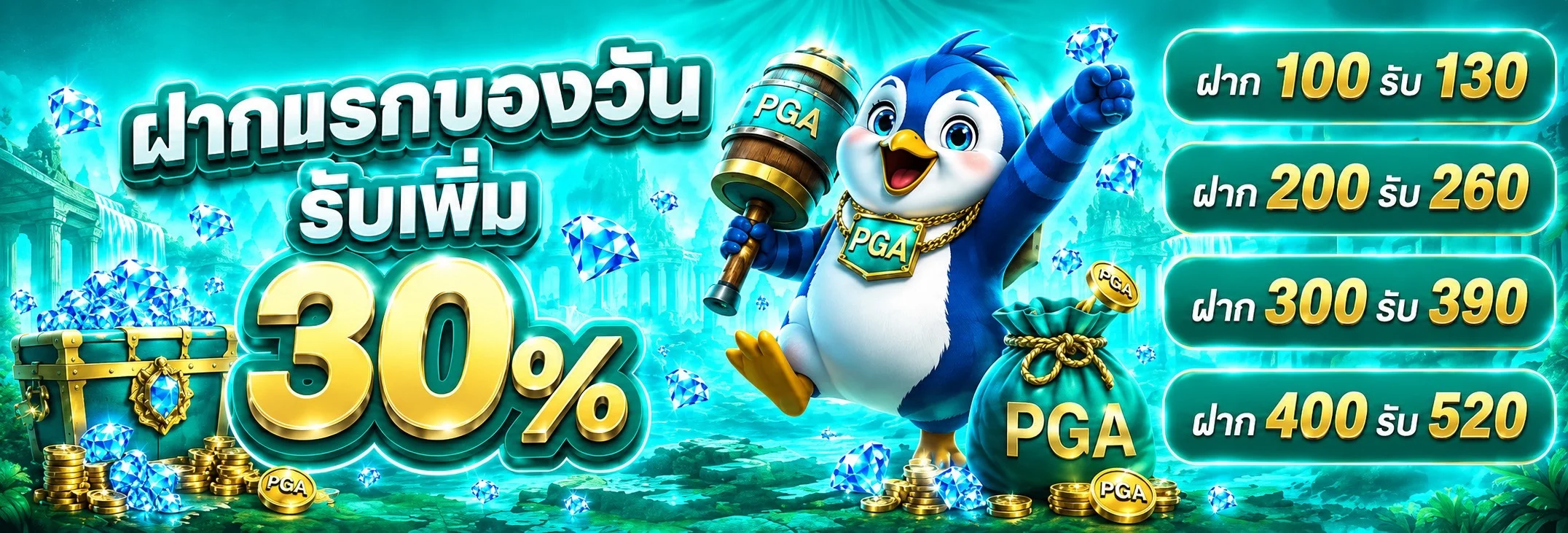 AMBKING168 เว็บสล็อตเว็บตรง ครบทุกค่ายเกมดัง