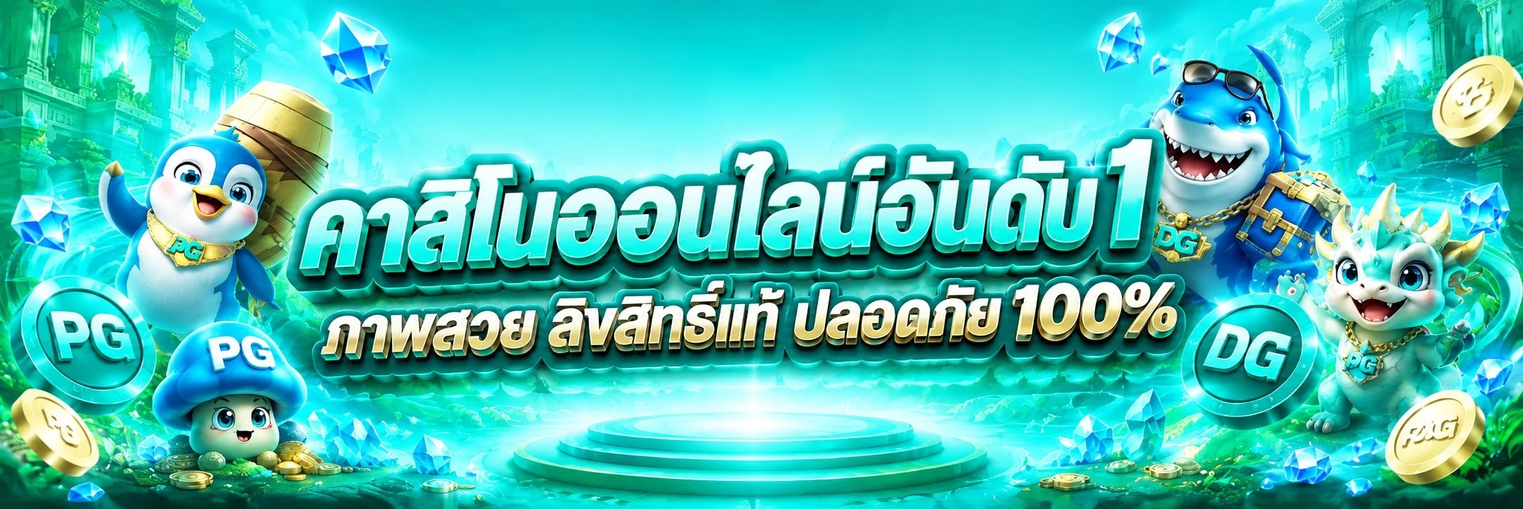 AMBKING168 สล็อตเว็บตรง รวมค่ายเกมดังครบจบในเว็บเดียว